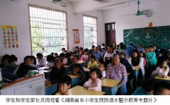 “溺水身亡”是我国中小