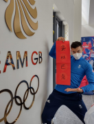 英国奥林匹克协会官方账