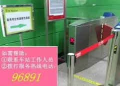 正线地面或高架区段（一