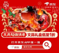 <strong>也能为新学期提前做好周</strong>