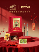 其位于浙江的工厂已实现