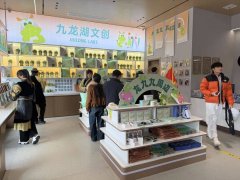 九龙湖文创店C位出道！“龙九九”携30余款潮品