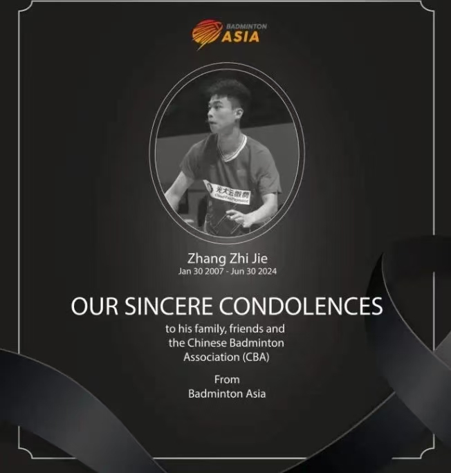 中国小将意外离世后，世界羽联在吉隆坡理事会