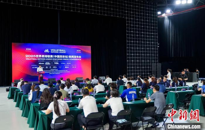 2025世界男排联赛西安站启幕 中国男排首战迎战日