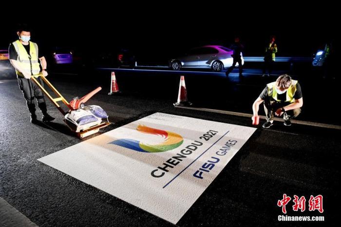 成都大运会倒计时100天：门票销售启动 全项目参