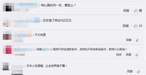 疫情下东京马拉松大众组取消且不退3万多名跑者